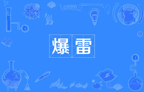 【随手记】随手记离场，网贷平台又一巨头倒下，8万人失眠