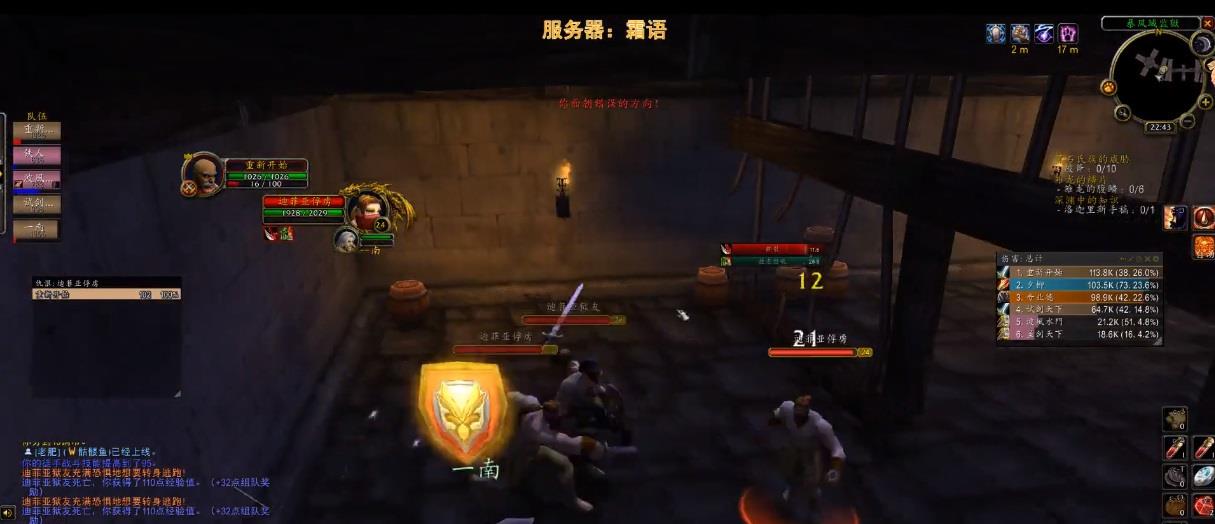 魔兽世界怀旧服|魔兽怀旧服：毛人风转战克罗米服务器，大范围混战即将出现