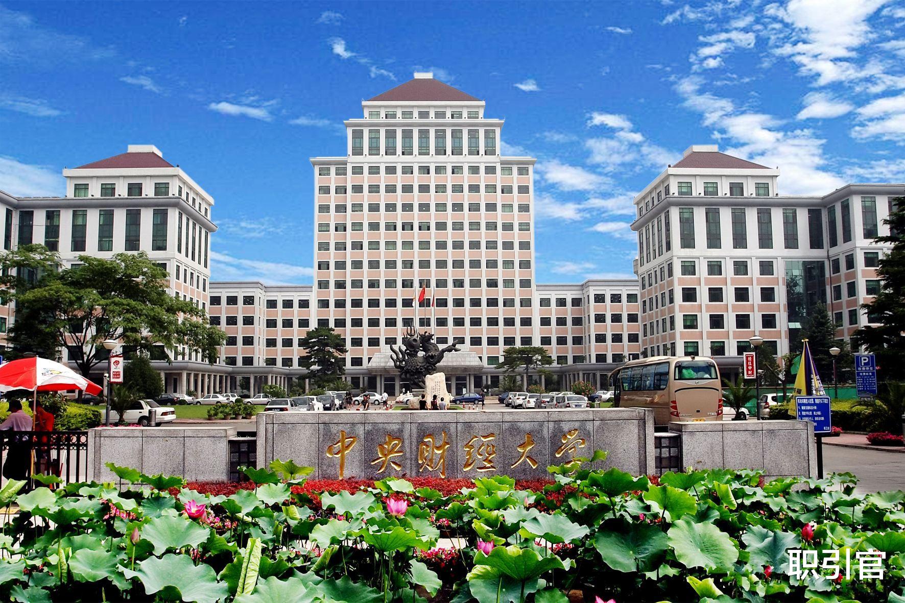 高校|公认“最冷门”的6类专业，985高校毕业也难就业，考生需了解！