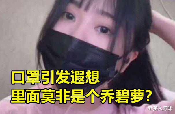 『一条小团团』小团团露脸跳舞仅1天，打赏观众人数暴涨64%，PDD的预言完美应验