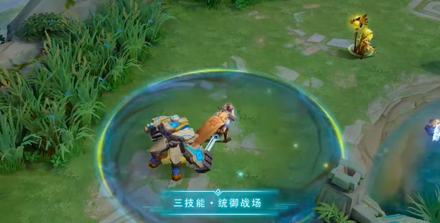 阿轲@S19战令皮肤像“乞丐”，刘邦特效带星光，阿轲大招开了挂