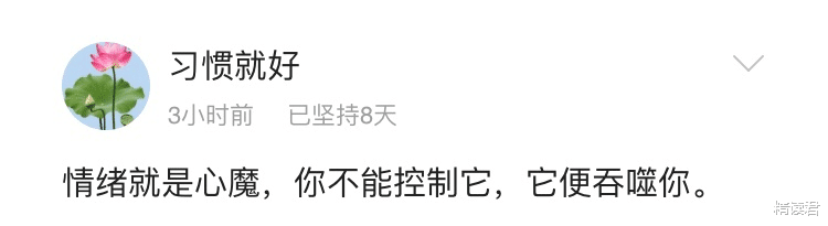 陈道明：65岁陈道明体态上热搜：人活到极致，就是在别人看到的地方节制
