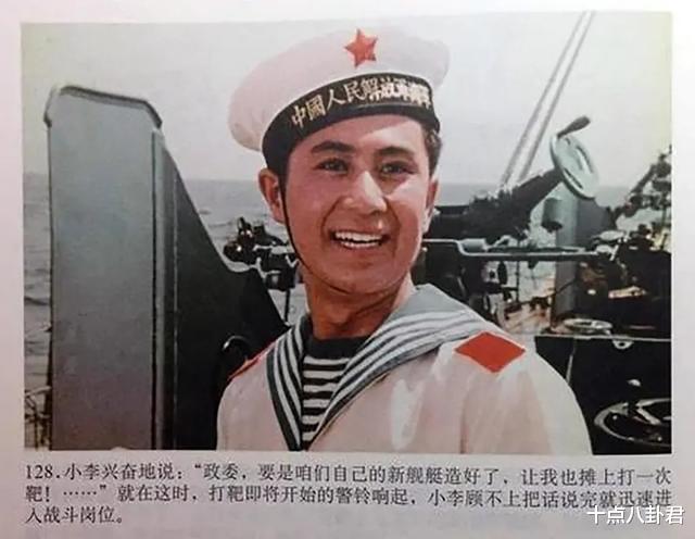 郭凯敏|62岁郭凯敏:一婚娶张芝华,二婚娶尤勇前妻,儿子高大帅气