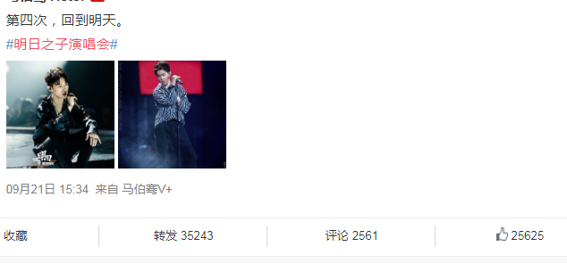 演唱会|“义无反顾”登鸟巢开唱结果悲催：演唱会亏损近千万，与老婆“抱头痛哭”！