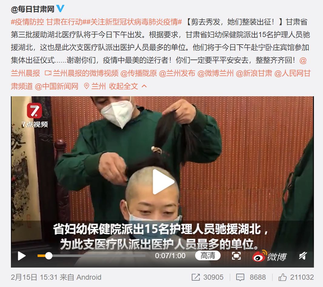 徐娇|他恶心了全网，可你们都骂早了