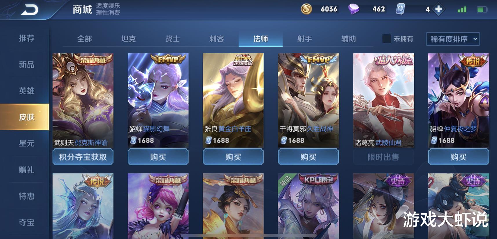 吸血鬼■代练自曝上分内幕，只因一个设置，婉儿飞天“快一秒”