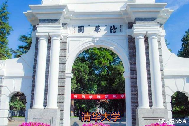 强基计划|强基计划遇冷?网曝北大等众多985名校未完成相关招生指标