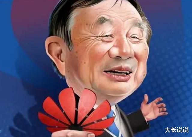 华为■华为传来“坏消息”，网友炸锅：任正非最担心的事还是发生了？