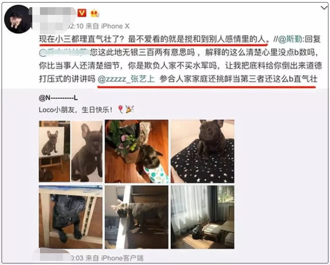 黄景瑜▲黄景瑜前妻自杀？其助理发文证实，并称无数网友发私信让她去死