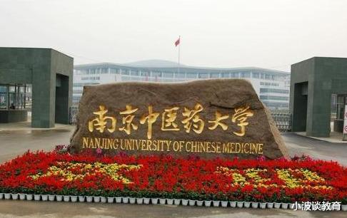 高校|适合二本考生报考的4所医科大学，发展前景好，就业不比一本差！