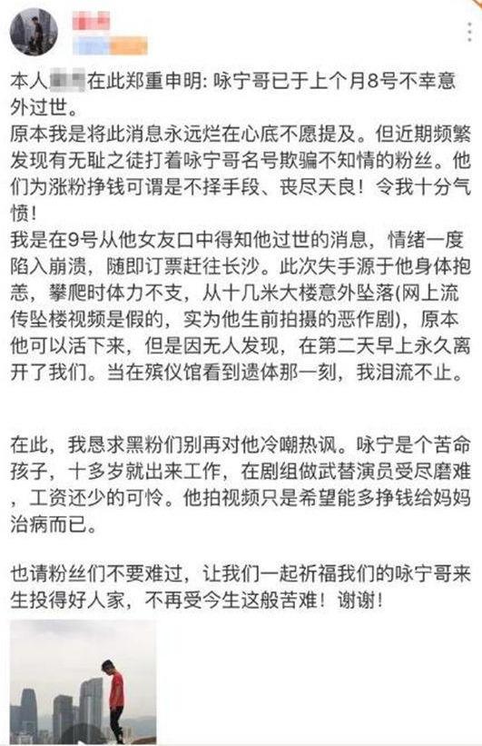 吴永宁：24岁的翼装女生，26岁的吴永宁，富养的女孩花钱娱乐，寒门的孝子为钱卖命