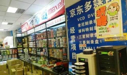 刘强东|刘强东当年在中关村摆摊有多厉害,看看他和婚庆公司老板们的故事