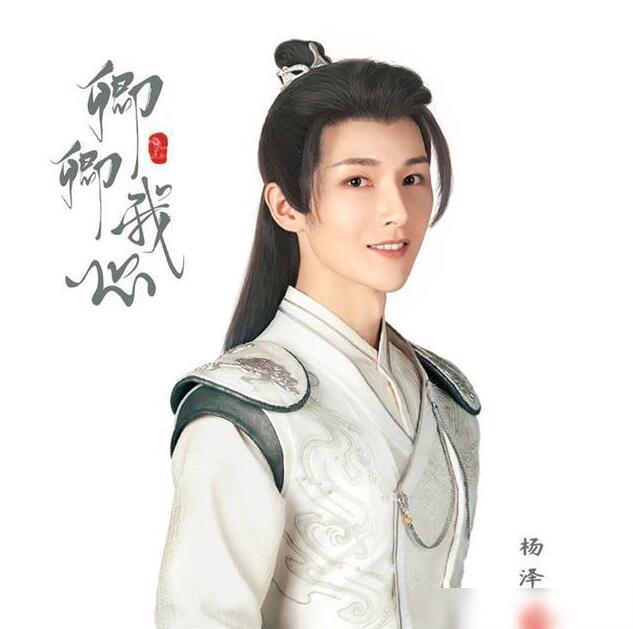 谷嘉诚|《琉璃》刚走,又一部玄幻武侠剧要来了,谷嘉诚主演、程潇好美