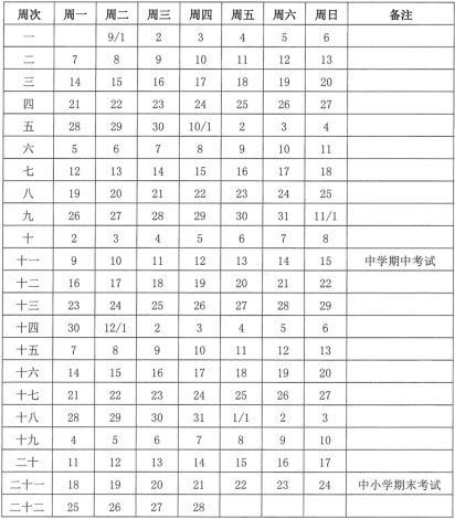 苏州|咱们还能出梅吗？