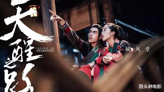 陈飞宇：继《将夜》后，陈飞宇新剧再获好评，一口气十集，根本停不下来！