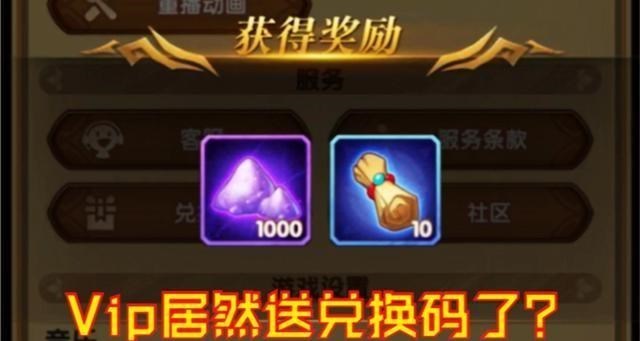 剑与远征|剑与远征：出一个英雄就满星一个，玩家猜这玩家，氪了一套房的钱