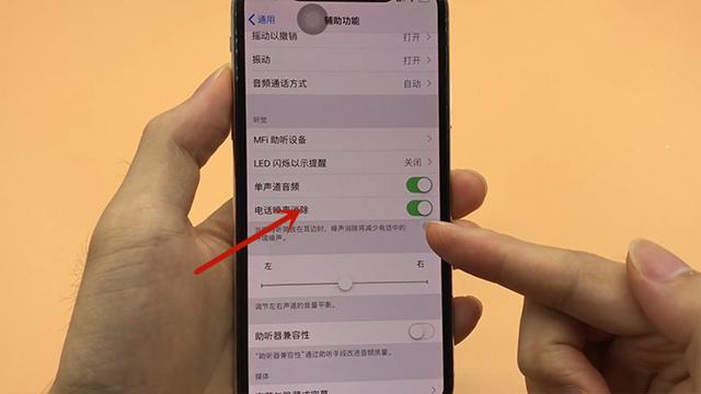 ：手机上打开这个开关，音量立刻变大几倍，你居然到现在才知道？