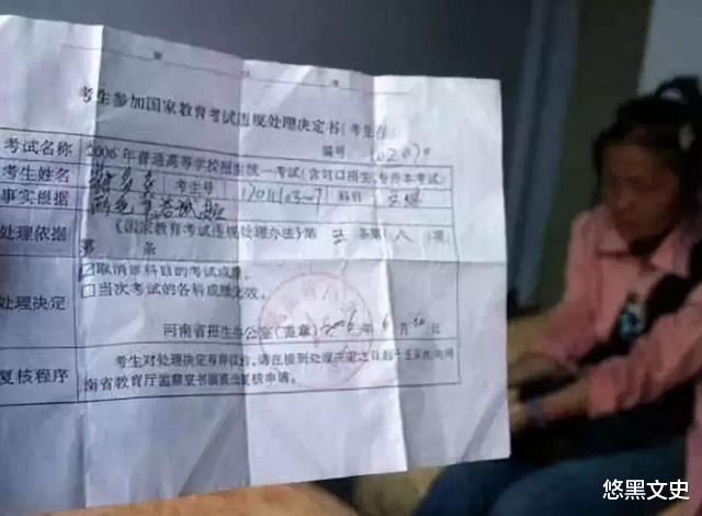 |14年前，她曾因反抗高考出名，故意答出0分试卷，现在过得如何？