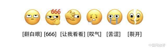 舒畅|微信新表情上线！原型是五阿哥？本尊幽默回应