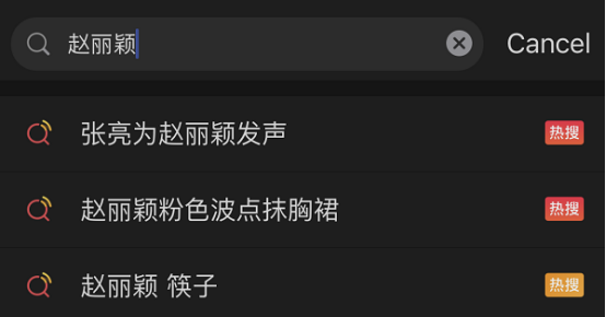 赵丽颖|赵丽颖，“求求你退出《中餐厅》吧”！