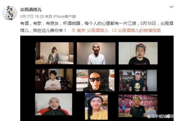 【德云社】他才是德云社隐形富豪！新开私人饭店装修奢华，来捧场的明星如云