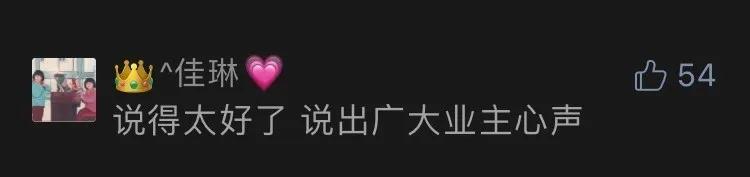 #西安#正面刚!上海停用“丰巢”小区发公开信:你们不改,我们不用!