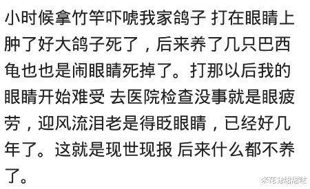 大学|爷爷上大学被人冒名顶替，刚开学，那人就被淹死在学校的河里了