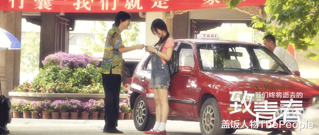 包贝尔|论精彩度，包贝尔的瓜只比郑爽差一丢丢