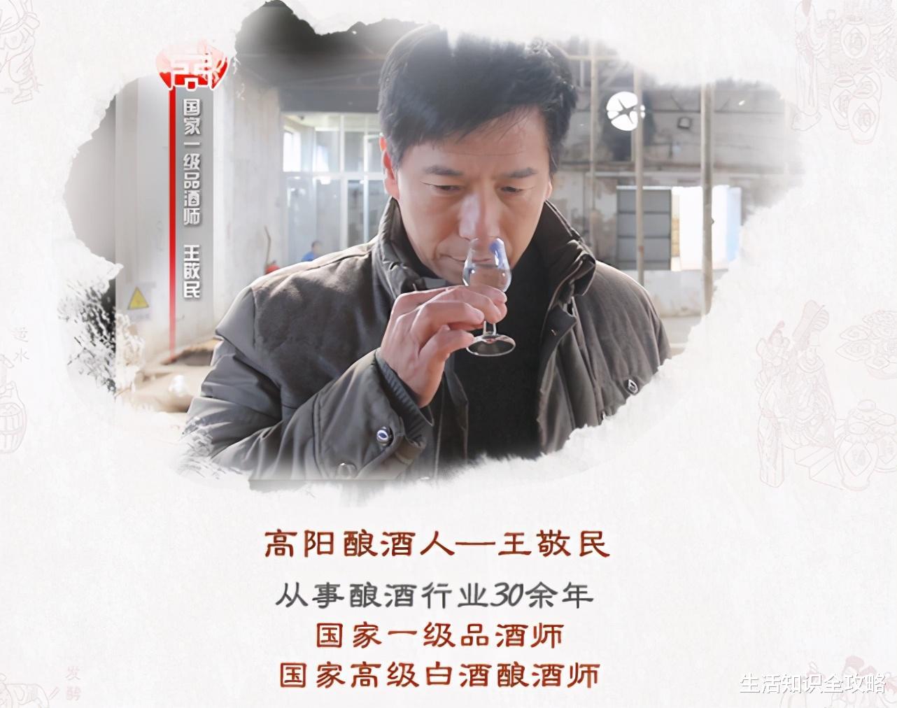 央视|央视曝光：“王子酒”倒入“飞天”瓶，70块秒变2700！网友炸锅