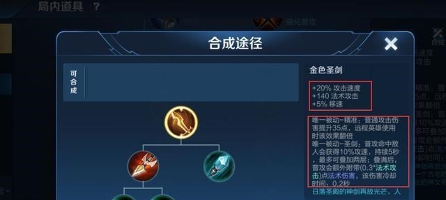 中单|S20赛季，中路法师将崛起，终于不用再当“工具人”了