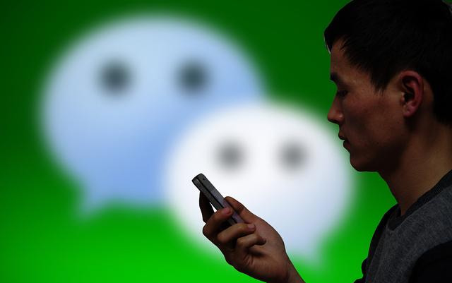 微信|微信“陷阱”被发现,用户被蒙在鼓里,看看你是否已经中招!