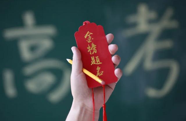 作文|他参加高考时，豪气写下700多字的作文，竟引起阅卷组专家围观