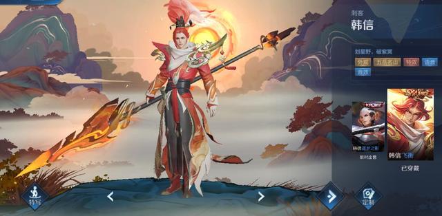 「韩信」真正被国服玩家喜欢的韩信皮肤，不是街头霸王，而是重做后的它！