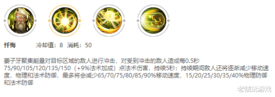 #姜子牙#没有刺客能单吃姜子牙?职业选手都在禁的姜子牙,到底有多强势?