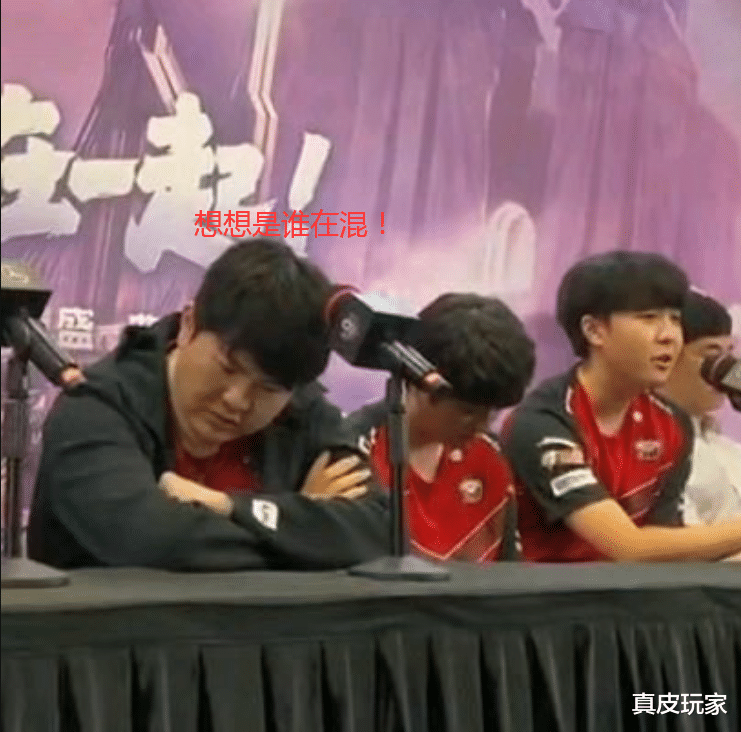 zoom|LPL：zoom公爵赛后表情亮了，网友：在C的比在混的更难过