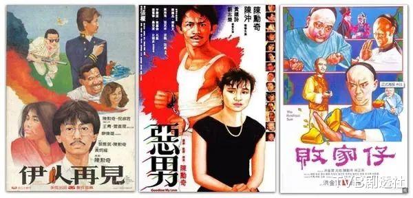 陈勋奇|恭喜！69岁香港传奇导演陈勋奇抗癌成功后升级当爷爷，着急见孙子