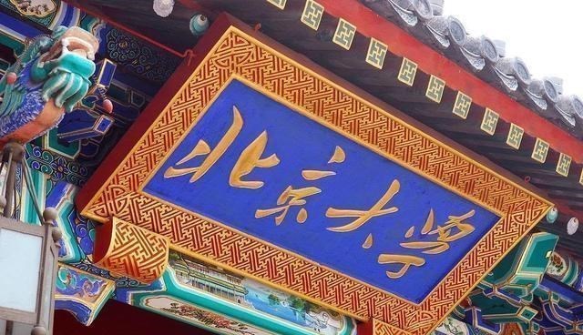 生物学|大学新生质量排行榜！浙大未进前十，清华超北大，国科大成黑马