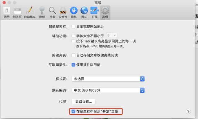 ar眼镜|Mac的10个必备小技巧⑥，教你如何将复杂的步骤简单化