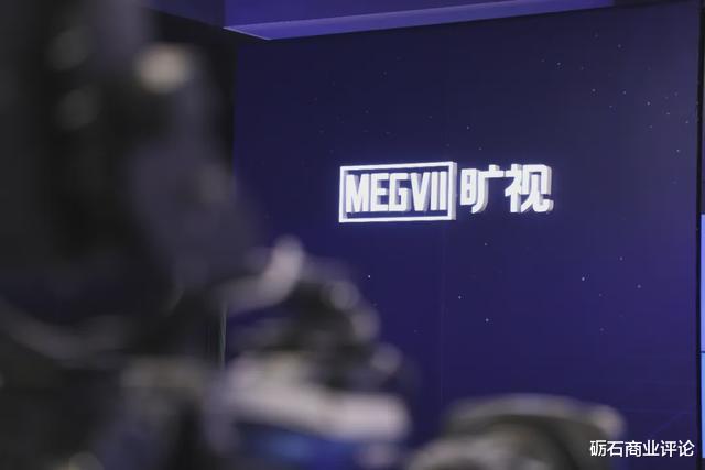 「恒大」坚持基础设施建设是长期战略 从旷视开源看人工智能产业发展新动线