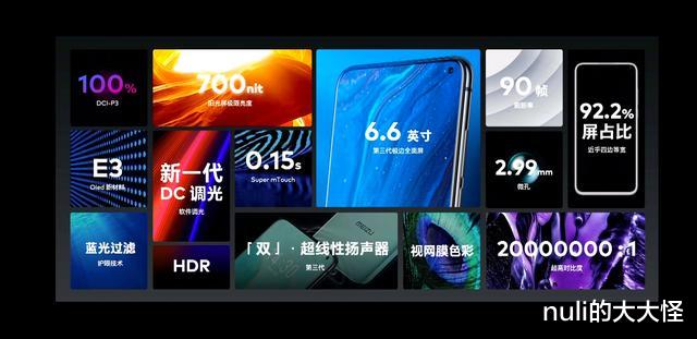 「魅族」国产5G黑马诞生，堪称“中国版苹果”，首销秒售罄！