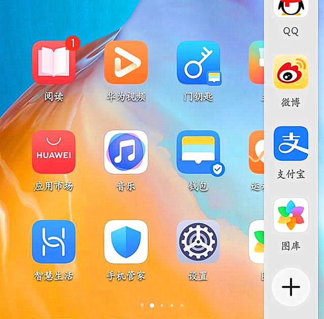 【emui10】EMUI10.1.0.126更新体验,优缺点明显,花粉:还没掏空安卓?