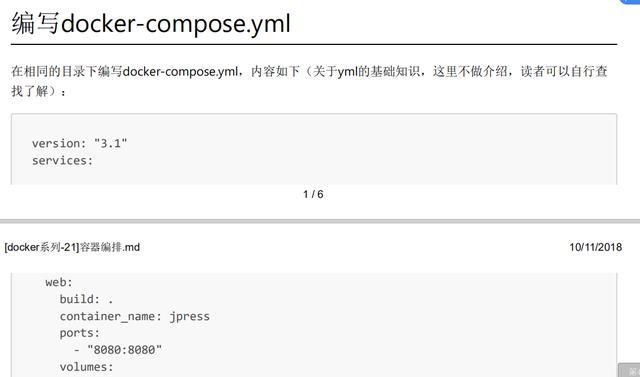 「腾讯」太拼了！腾讯T4大佬凌晨4点还在熬夜，竟然是在整理这份Docker