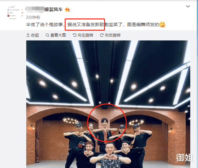 [肖战]加入青春环游记2已实锤，与郎朗沙溢等人合照曝光，肖战C位抢镜