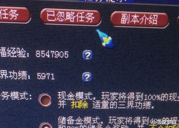 丁磊|梦幻西游：丁磊亲自梦幻体验打图生活，卖宝图的摊位都支起来了