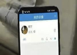 软件|单亲妈妈在家安装监控，却被安装者监视？安装者：忘了卸载控制软件