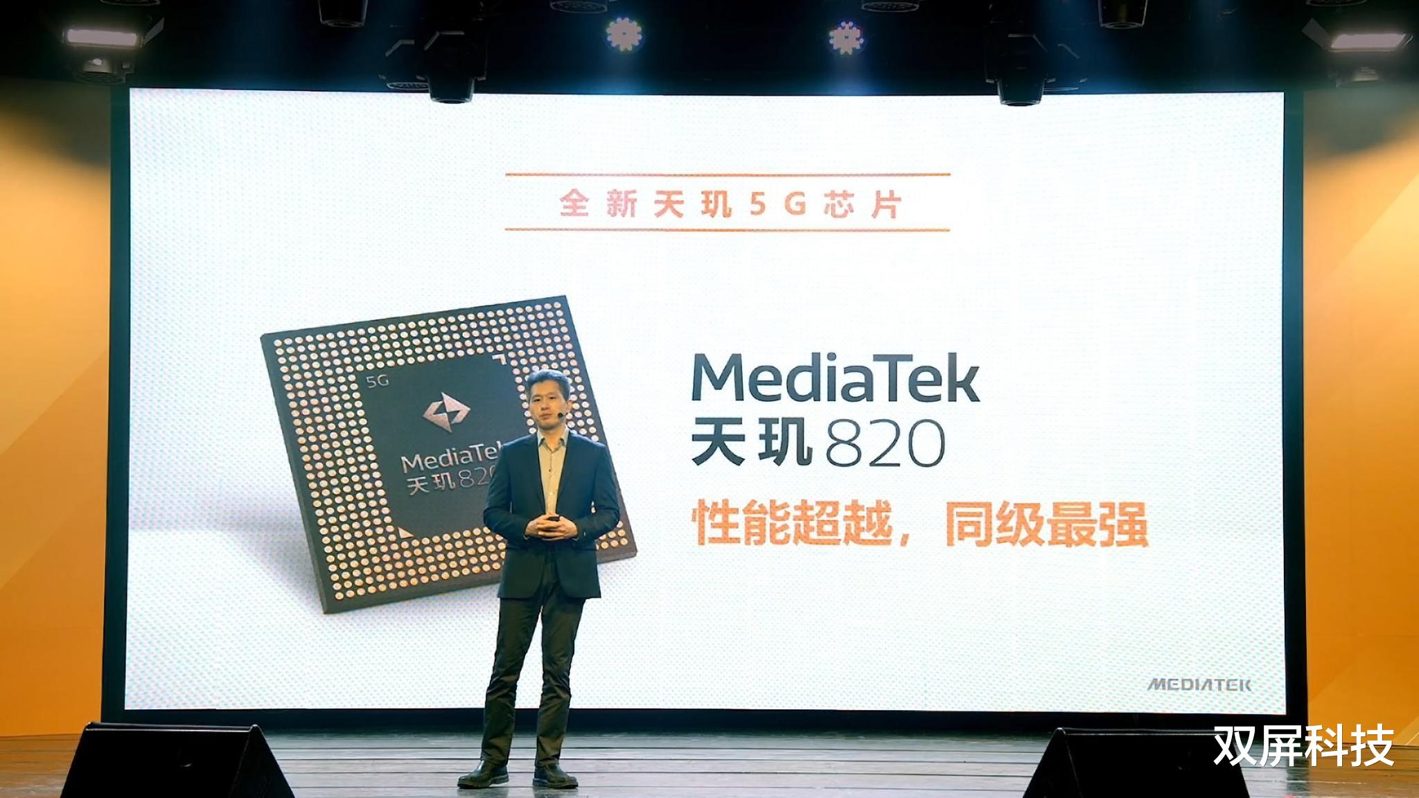 红米手机@卢伟冰公布好消息：Redmi 10X首发天玑820，性能跑分41万！