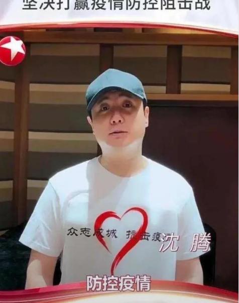 「沈腾」沈腾被问怎么不捐武汉，他的回答让无法反驳！