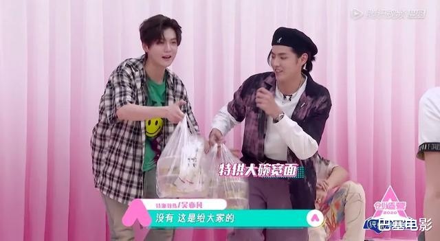 【吴亦凡】台下好兄弟，台上尬到脚趾抓地，“归国三子”世纪同台大写的尴尬