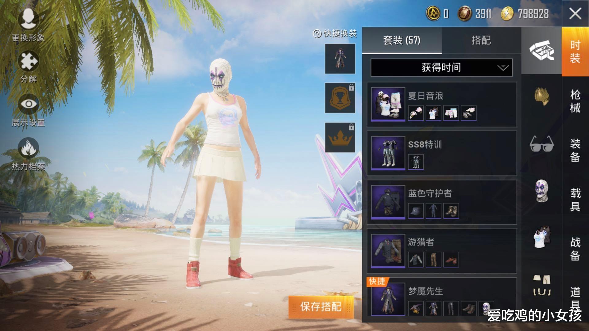 和平精英|和平精英影响平衡的皮肤，别说氪金没用, 看完这些你就懂了