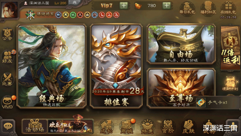 三国杀|三国杀：不是吧，阿sir，你管这叫界限突破？我还不如不突破呢